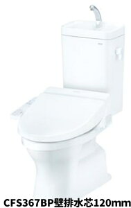 �yTOTO���������g�C���ICFS367BP��SC1�zTOTO�g�ݍ��킹�֊�@�ǔr���c��120mm����t�@�p�X�e���A�C�{���[�@���֍��́A�ʓr��z�ɂȂ�܂��B��ЁA�l���Ǝ�l����B�k�C���A����y�ї����́A