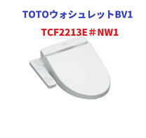 楽天市場】tcf2213e # nw1の通販