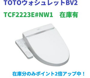 �yTCF2223E��NW1�z�VTOTO �E�H�V�����b�gBV2�@TCF2223E#NW1(�z���C�g) �k�C���A����y�ї����́A�ʓr�����|����܂��B