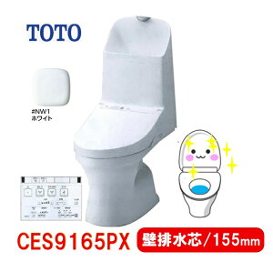 �y2026�N�V���i�ICES9165PX�zTOTO �E�H�V�����b�g��̌^�֊�ZR1�����f���^�C�v ����L �ǔr���c��155mm�@�@�l�A�l���Ǝ�l����I���[�J�[�������͂��B(���͂������́A�K���׎󂯂���肢�v��