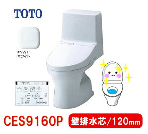 �y2026�N�V���i�ICES9160P�zTOTO �E�H�V�����b�g��̌^�֊�ZJ1�ǔr���^�C�v ����� �ǔr���c��120mm�@�@�l�A�l���Ǝ�l����I���[�J�[�������͂��B(���͂������́A�K���׎󂯂���肢�v���܂�