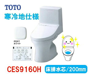 �y2026�N�V���i�ICES9160H�zTOTO �E�H�V�����b�g��̌^�֊�ZJ1 ����n�d�l ������� ���r���c200mm�@�@�l�A�l���Ǝ�A�X�ܗl����I���[�J�[�����ɂĂ��͂��B���͂������͕K���׎󂯂���肢�v
