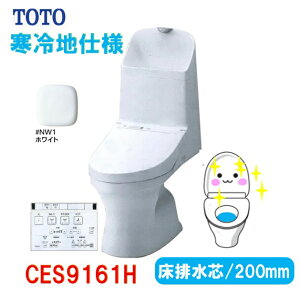 �y2026�N�V���i�ICES9161H�zTOTO �E�H�V�����b�g��̌^�֊�ZJ1 ����n�d�l ����L ���r���c200mm�@�@�l�A�l���Ǝ�A�X�ܗl����I���[�J�[�����ɂĂ��͂��B���͂������͕K���׎󂯂���肢�v��
