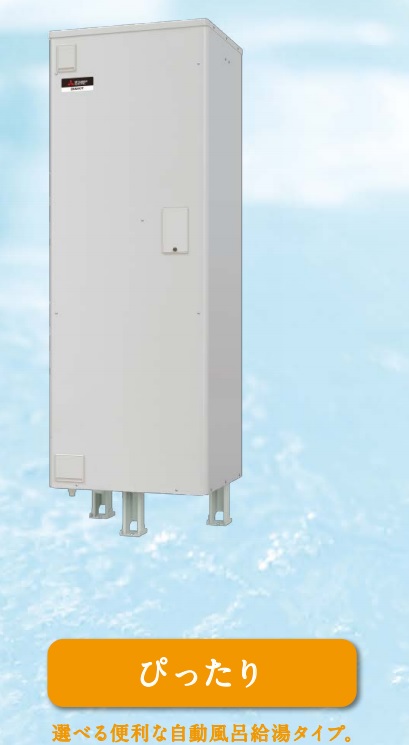 単身者用です 三菱電気温水器 給湯専用標準圧力型150L 時間指定不可 在庫処分 メーカー便直送の為重量ありますので荷受人様必須 H1900ｘW445ｘD500 SRG-151G