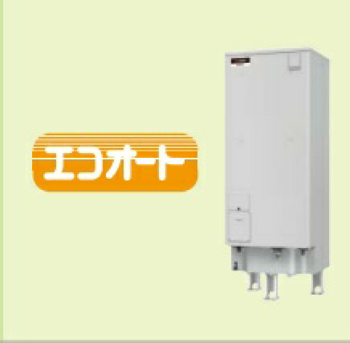 楽天市場】三菱電気温水器エコオート高温差し湯タイプ SRT-J37CDH5 