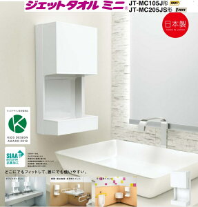 OH@WFbg^I~j@JT-MC105J-W@zւɂĂ͂܂BkCAyї́Aʓr܂B