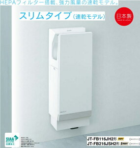 �yJT-FB216JSH2-W�z�O�H�W�F�b�g�^�I���X�����^�C�v(�������f��)�@200V�^�C�v�@�I�t�B�X�A���H�X�A�{�ݓ��ɍœK�ł��I���[�J�[�����ɂĂ��͂��I�k�C���A����y�ї����́A�ʓr�����|����܂�