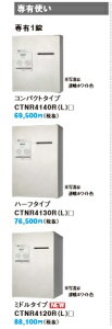 PANASONICWpz{bNXR{]LgL1~h^Cv@CTNR4120R(L)@kCyї͕ʓr܂BIvV₢킹B