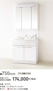 yGQM75KECW+GQM075DSCATzPANASONICʁ@MC W75cm VOo[(GRJ`bgdl)+VbgLED3ʋ^Cv @lAlƎAXܗlI