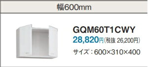 pi\jbNʗp݂˒IGQM60T1CWY 60cmxs31x40cm