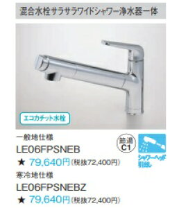 pi\jbNTTChV[򐅊́@LE06FPSNEB@V[wbho^CvI