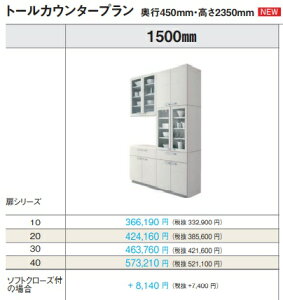 PANASONIC@VX^CJbv{[hg[JE^[vW150xD45xH235cm@O[h10@yї́AzsBeO[hI𒸂̃J[(L)́AlɖL肢v܂