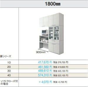 PANASONIC�@V�X�^�C���J�b�v�{�[�h�g�[���Ɠd�n�C�J�E���^�[�v����W180xD45xH235cm�@���O���[�h10�@����y�ї����́A�z���s�B���e���O���[�h�I�𒸂����̃J���[(�L��)�́A���l���ɖ��L��肢