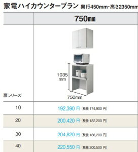 PANASONIC@VX^CJbv{[hƓdnCJE^[vW75xD45xH235cm@O[h10@yї́AzsBeO[hI𒸂̃J[(L)́AlɖL肢v܂
