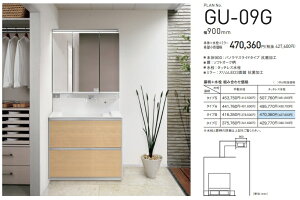 yGU-09Gvzpi\jbNʃhbT[uEcNV[Yv@W=90cm@^b`X𐅐{^CvB\tgI[NA~[́AXLED3ʋ@518,980-