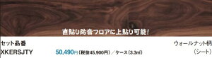 yXKERSJTYzPANASONICh\1.5mmtH[tA@EH[ibg+h\pڒ܃Zbg@̖h\tAɏ\\ȃtH[tAB1.5mmx151.5x909@P[X241ؓ