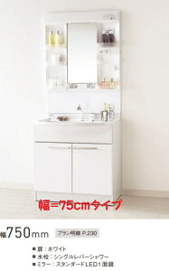 @lAlƎAXܗlIPANASONICʁ@MC W75cm GQM75KSCW+GQM075DSUAT VOo[+VbgLED1ʋ^Cv