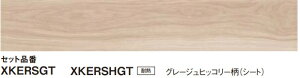 yKERS1HGTzPANASONIC1.5mmtH[tA@EXC[^ϔM^Cv@O[WqbR[241؁@pڒ܁Aނ́AʓrłB