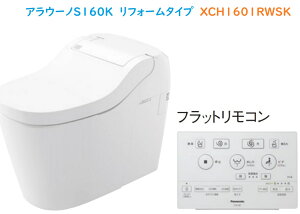 �y�J�^���O���K�iXCH1601RWSK�zPANASONIC�V�A���E�[�mS160�V���[�Y���t�H�[���^�C�v�@���r���c305�`470mm�t���b�g�����R���t���@��ЁA�l���Ǝ�l����B�k�C���A����A�����́A�ʓr�����B
