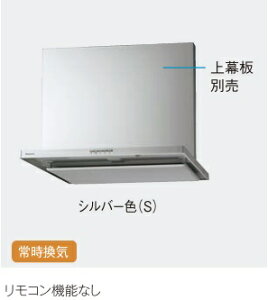 yJUAS43CHZ2MR/LzPANASONICLb`SNXVbRt@@X}[gt[h2Vo[J[W=750@R@\@500C600C700mmޕʔ@ЁAlƎlBkCA