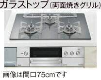 楽天市場】リンナイ ガスコンロ（メーカーパナソニック）（ガスコンロ 