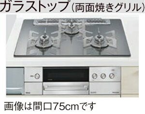 パナソニック システムキッチン コンロ」の人気商品一覧・価格比較 