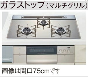 ガスコンロ ハーマン ビルトインコンロ」の人気商品一覧 | 安い商品を 