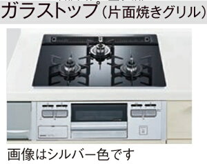�yJUAEG32V3V�zPANASONIC�V�X�e���L�b�`��S�N���X�K���X�g�b�v�r���g�C���K�X�R�����@W��60cm�T�C�Y�@�t�F�C�X�u���b�N/�g�b�v�N���[���u���b�N/�z�[���[�S�g�N�@(�n�[�}����)�����ЖʏăO����