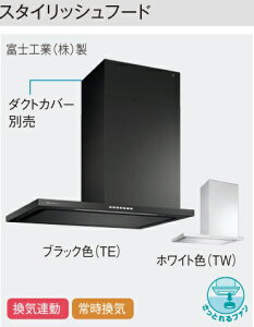 yJUTW14BHWZFR/LzPANASONIC X^CbVTChWt[h(zCgJ[)W=90cmxD=65xH=55`90cmʔ_NgJo[gp̏ꍇBЁAlƎlBkCAyї́Aʓr|