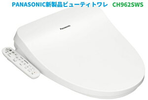 �w�V���i�ICH962SWS�xPANASONIC�������֍�(������)�r���[�e�B�g���� �z���C�g �E�L�@�\�t�B��ЁA�l���Ǝ�l����B �k�C���A����y�ї��������|����܂��B