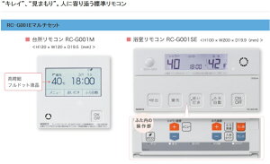 NORITZ�@�}���`�����R���Z�b�g RC-G001E�@�k�C������y�ї����͕ʓr�����|����܂��B