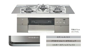 �w�V�����x�m�[���c�ŏ�ʋ@��j���[�v���O���@N3S18PWASKSTESC�@W=75cm�@100V�d���^�C�v�@��ЁA�l���Ǝ�l����B���[�J�[�����ɂĂ��͂��������܂��B