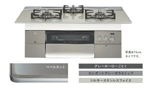 �w�V�����x�m�[���c�ŏ�ʋ@��j���[�v���O���@N3S14PWAS6STEC�@W=60cm�@��ЁA�l���Ǝ�l����B���[�J�[�����ɂĂ��͂��������܂��B