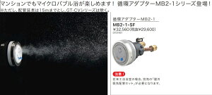 m[c@}CNoupzA_v^[MB2-1@MB2-1-SF(MB2-1-LF)@tLڑEXg[go(L^o)