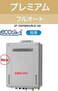 y݌ɗL܂IGT-C2472PAW BL12E13Azm[cVGRW[Yv~AtI[g24(Ǌ|^Cv)@ЁAlƎlB[J[ɂĂ͂BkCAyї́Aʓr