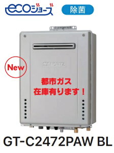 y݌ɗL܂IGT-C2472PAW BLzm[cVGRW[Yv~AtI[g24(Ǌ|^Cv)@ssKX12E13A ЁAlƎlB[J[ɂĂ͂BkCAyї