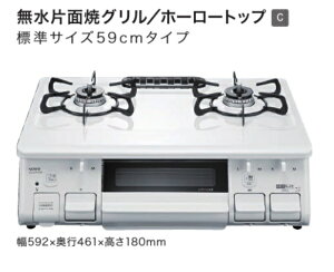 �y�e�[�u���R���� �@NLG2295WHR�z�m�[���c�@�K�X�e�[�u���R����(�E���Η�)�J���[�́A�z���C�g�̂݁B�����ЖʏĂ��O�����A�z�[���[�g�b�v�I�K�X��@12�E13A�̂݁@��ЁA�l���Ǝ�l����B�k