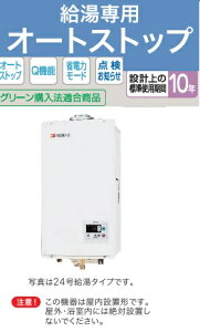 yGQ-2437WS-FFA LPGzm[c24pI[gXgbvǊ|/rC`wrCgbvFF-120gbvx+w120pCL600mmx+w120pCAWX^L=800mmx2Zbgx+w120pC90°G{x2