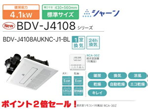yBDV-J4108AUKNC-J1-BLzm[cLC@\tg[@ V[ Vݒu`W^Cv 1C ǏC 24ԊC