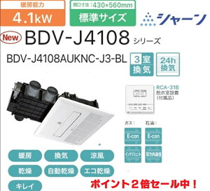 yBDV-J4108AUKNC-J3-BLzm[cLC@\tg[@ V[ Vݒu`W^Cv AʁAgC3C ǏC 24ԊC
