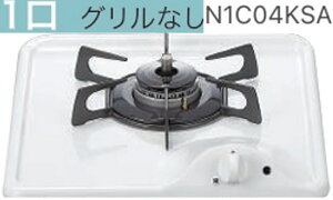 �yN1C04KSA�z�m�[���c�r���g�C��1���R�����@�A�p�[�g�o�c�I�[�i�[�A��ЁA�l���Ǝ�l����B���[�J�[�֒����ɂĂ��͂��B�k�C���A����y�ї����́A�ʓr�����|����܂��B