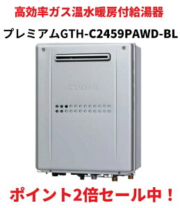 �y�c��1�����IGTH-C2459PAWD-1BL 12�E13A�z�m�[���c�������K�X�����g�[�t�ӂ닋����24���v���~�A���Ǌ|�`�@2���x�w�b�_�[�O�t(�ቷ4�n����)��ЁA�l���Ǝ�l����B�k�C���A����y�ї����́A