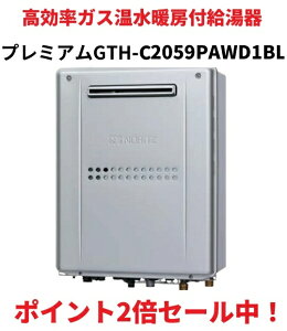 �yGTH-C2059PAWD-1BL 12�E13A�z�m�[���c�������K�X�����g�[�t�ӂ닋����20���v���~�A���Ǌ|�`�@2���x�w�b�_�[�O�t(�ቷ4�n����)��ЁA�l���Ǝ�l����B�k�C���A����y�ї����́A�ʓr�����|��