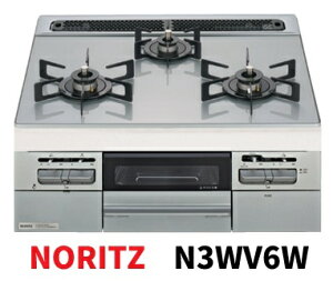 �yN3WV6W�zNORITZ�r���g�C���K���X�g�b�v�R���� �w�t�@�~�x�f�U�C�����Ƃ�����ꐫ�𗼗�����w��߂��K���X�g�b�v�A�������ʏĂ��O�����x�K�X��́A�s�s�K�X12�E13A�ƃv���p���K�XLPG����