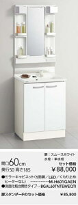 NibvʃhbT[BGAV[YBGAL60TNTEWEQTI+M-H601GAEN@P{J^Cv{1ʋLED~߃q[^[@@W60xD50xH185cm@[J[ɂĂ͂B