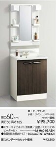 NibvʃhbT[BGAV[YBGAL60TNTWWE4ZI+M-H601GAEH@cCnh{J^Cv{1ʋLED~߃q[^[L@@W60xD50xH185cm@[J[ɂĂ͂B