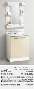 NibvʃhbT[BGAV[YBGAL60TNTVWC4VI+M-H601GAEH@VOo[V[{J^Cv{1ʋLED~߃q[^[L@@W60xD50xH185cm@[J[ɂĂ͂B