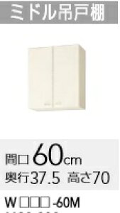�N���i�b�v�@�N�����v���e�B�[�~�h���݌˒I60cm�@WG(TS/4V)-60M�@�����[�J�[�ւɂĂ��͂����܂��B����y�ї����́A�ʓr�����|����܂��B�����[�J�[�ւ̂��ߑ�����s�B
