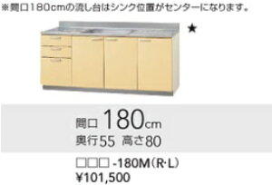 NibvLb`@痬W180cmxD55cmxH80cm@T**-180MR/L@180cḿAVNʒu^񒆂ɂȂ܂B[J[ւɂĂ͂̈בsB́Aʓr|܂B