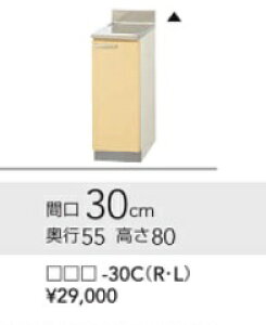 NibvLb`@璲W30cmxD55cmxH80cm@T**-30C@[J[ւɂĂ͂̈בsB́Aʓr|܂B